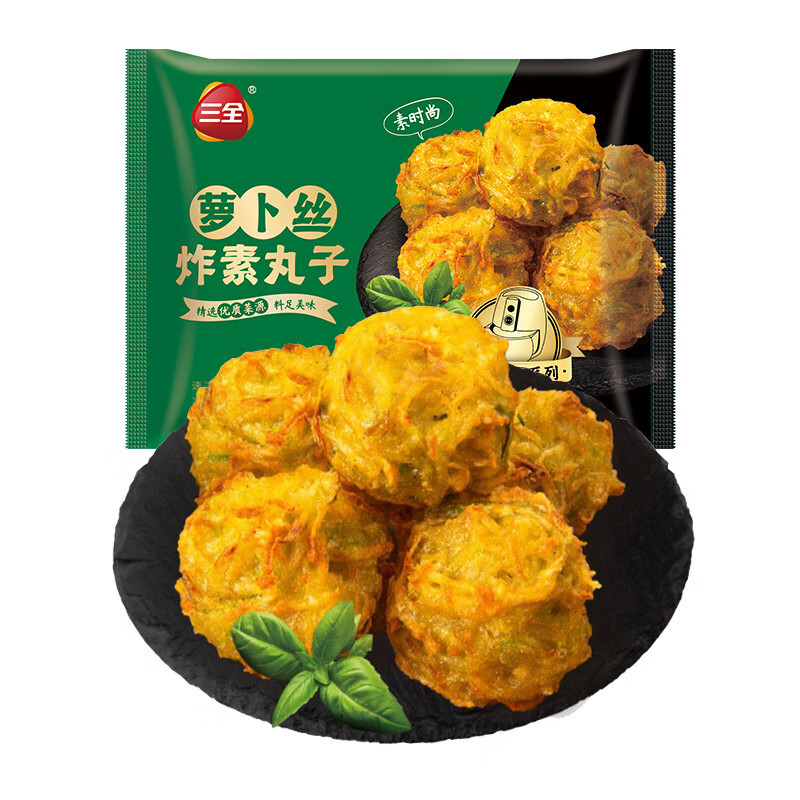 家中冰箱必囤的几款快手菜推荐，可以两吃哦