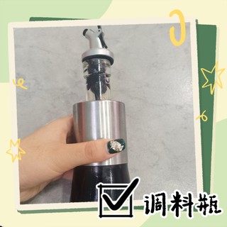 好用又高颜值醋瓶！低价入手！