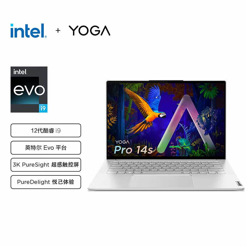 联想 YOGA Pro 14s i9 版配置更新：RTX 3050独显、32GB+1TB大内存