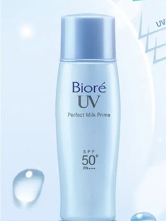 花王碧柔（Biore）轻透倍护防晒乳40ml SPF5