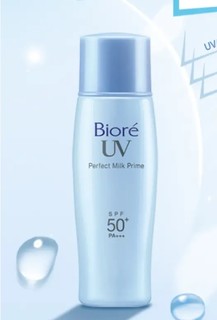 花王碧柔（Biore）轻透倍护防晒乳40ml SPF5