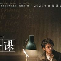 《波斯语课》为了活下去 创造一套语言