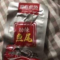 超级好吃的辣条