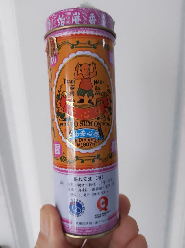 是不是家家户户都会有这款看门油？