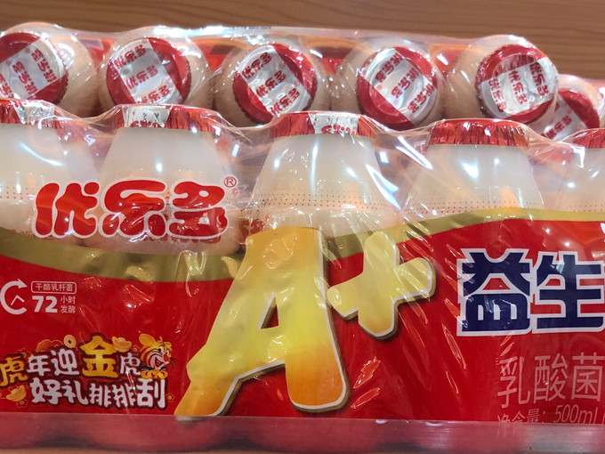 乳饮料