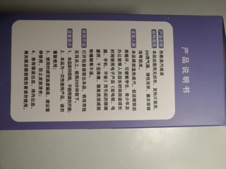 入睡困难的姐妹看过来！蒸汽眼罩你值得拥有