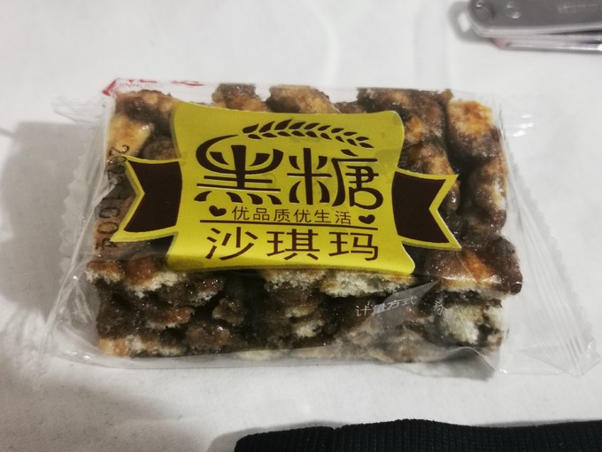 饼干糕点