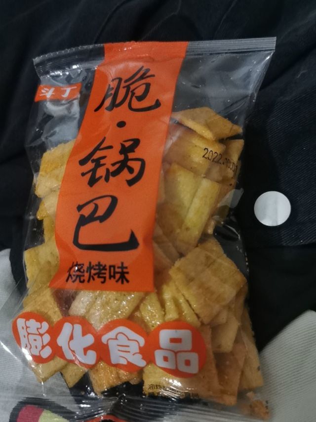 休闲好吃网红零食美味锅巴