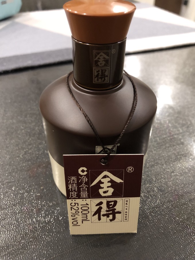 舍得白酒