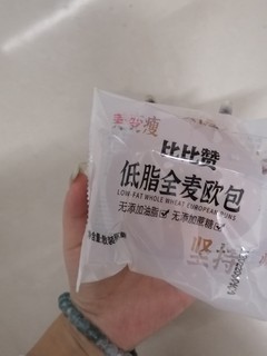 减脂星人好物分享