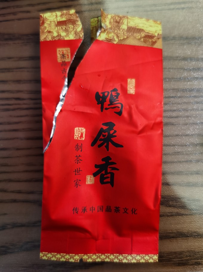 乌龙茶