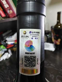 没有科技与狠活的良心进口红酒