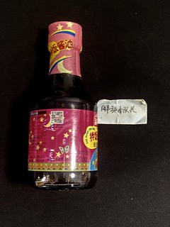 蒸蛋好吃的秘诀，海天拌饭酱油生抽特级酱油