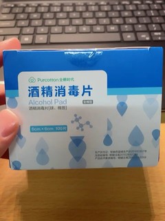 很迷你的一个包装，特别喜欢这种口袋装