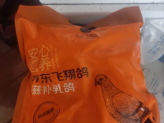 京东乳鸽 红烧