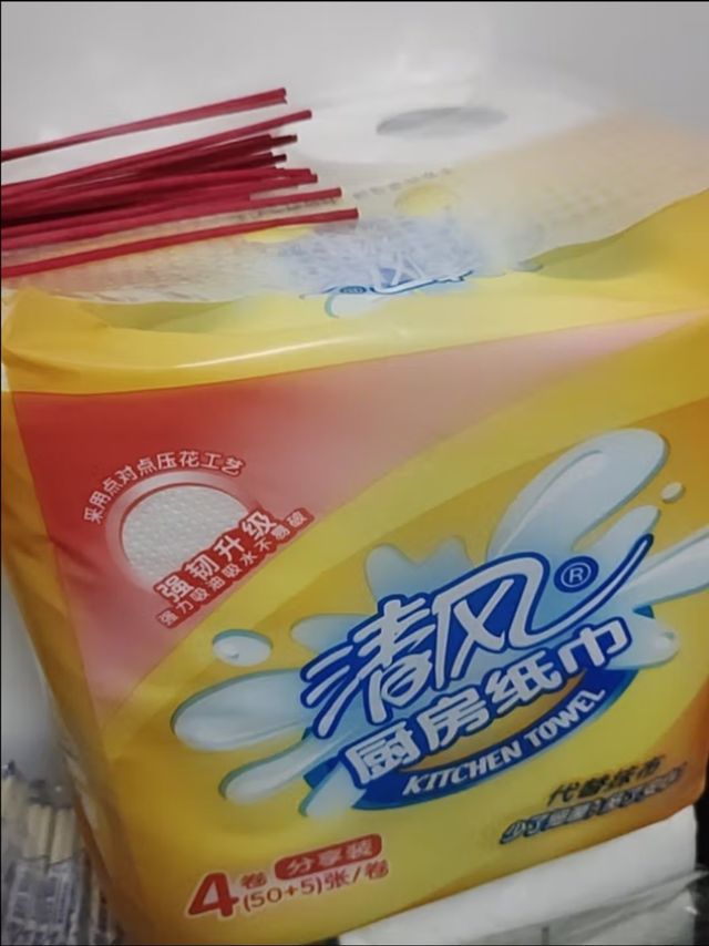 厨房用纸