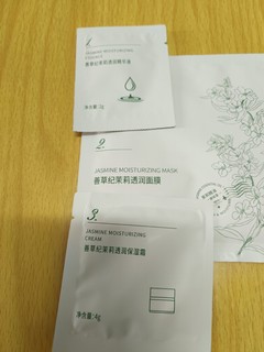 补水保湿面膜来啦