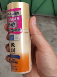 北方秋冬必备也保湿乳液