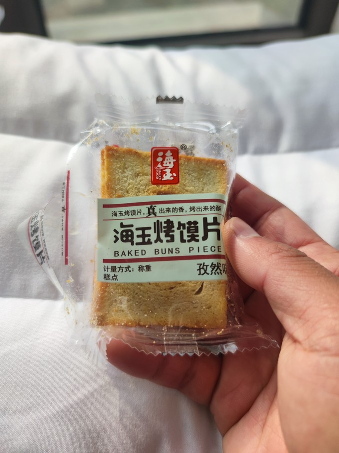 海玉饼干