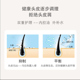 浅香（ASAKA)洗发水去屑控油洗发露液氨基酸