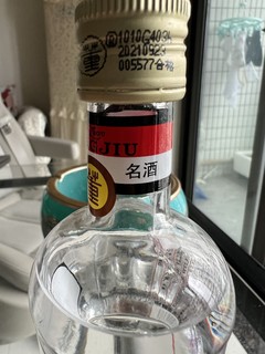 老八大名酒董酒白标小酒版