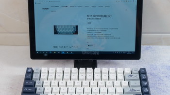 紧凑布局更便携，快银轴手感好，雷柏MT510 Pro多模机械键盘体验