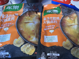 香浓好吃的鸡汤料理哦