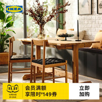 IKEA宜家NACKANAS纳坎耐斯桌一桌四椅餐桌出租房用简易家用小户型