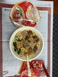 感谢张大妈，在办公室吃个牛肉面吃出堂食感