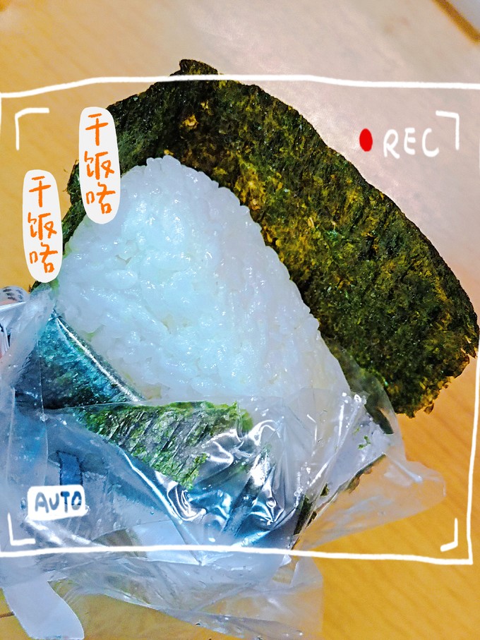 京鲁远洋其他方便食品