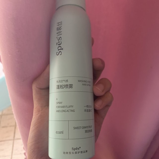 诗裴丝 蓬松喷雾 头发蓬松的神