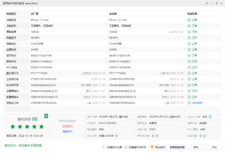 捡垃圾-2  一道绿光闪入我的心田