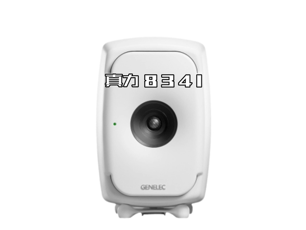 真力8341—《斯卡布罗集市》纯净空灵天籁之音