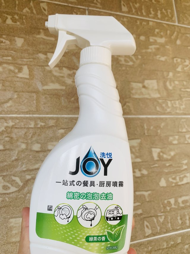 可以喷的洗洁精-JOY洗洁精