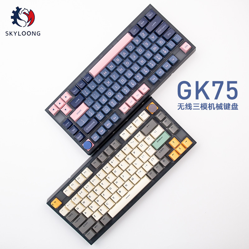 500内最强？“旋风轴”加持，可玩性拉满 - skyloong GK75三模机械键盘
