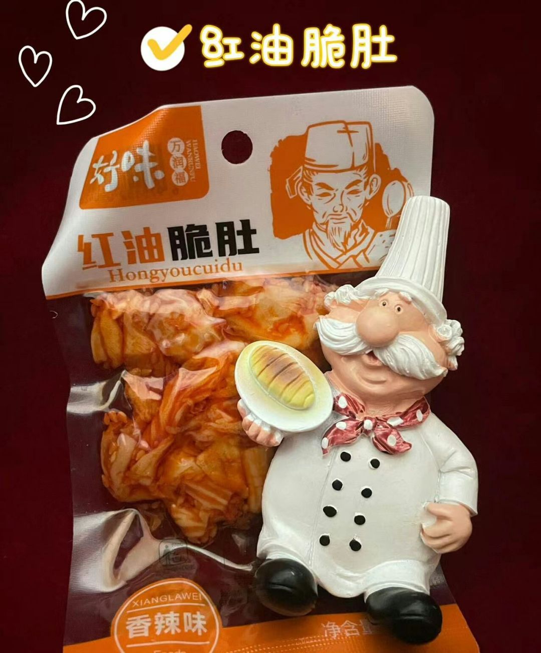 香香辣辣红油脆肚全家抢着吃