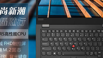 ThinkPad S2 2021, R5款触控屏，真是便宜