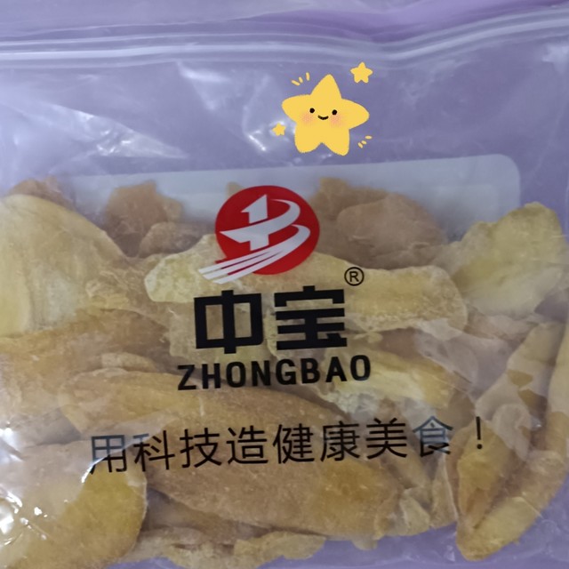 超级好吃的休闲零食