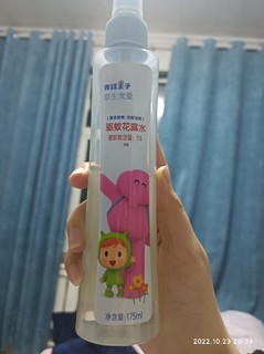 夏日必备驱蚊水！