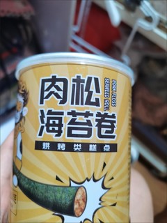 海苔肉松卷谁能不爱