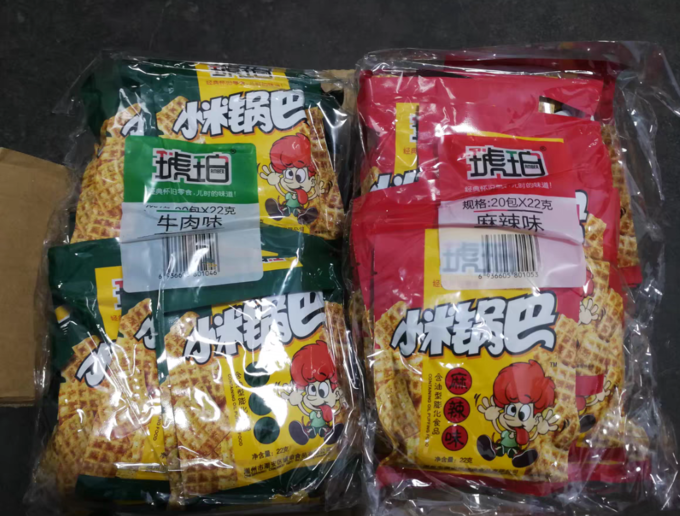 膨化食品