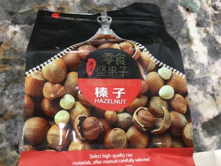 香香脆脆的榛子！