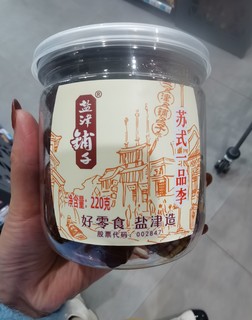 想不到盐津铺子的果干也这么好吃