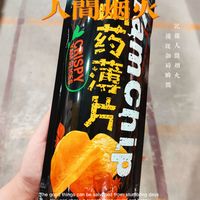 超好吃的小零食推荐