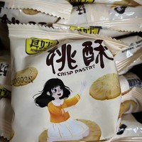 好吃推荐之其妙桃酥饼干