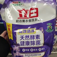 居家洗衣好帮手立白洗衣液