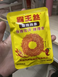 谁能懂霸王丝有多好吃！