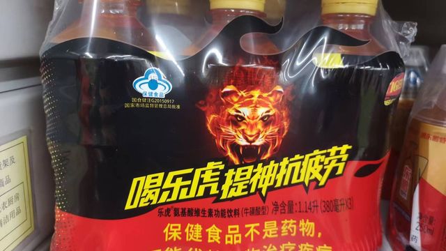 牛横酸运动饮料还得乐虎