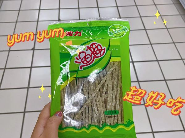 童年小零食之波力渔趣