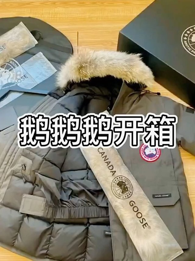 Canada Goose 2021升级版 08款 加拿大鹅羽绒服